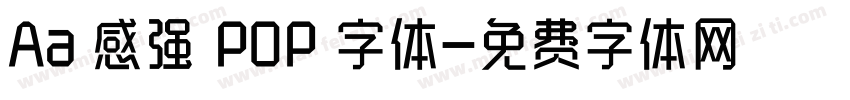 Aa 感强 POP 字体字体转换